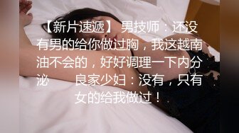 对着漂亮嫂子露出了大鸡吧