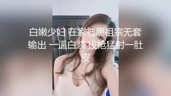 眼镜大叔趁老婆回娘家把美女同事带回家❤️尝试各种新玩意完美露脸