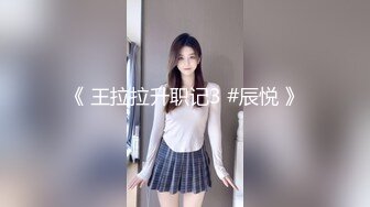 【上】出差杭州约炮帅哥 南方的男生真秀气 玩的嗨～