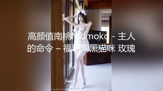 国产AV 蜜桃影像传媒 PMX029 少妇AV女优面试 林芳