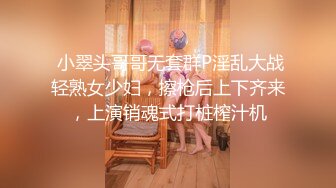 (中文字幕) [MIAA-547] 囮り潜入女捜査官 媚薬オイル拘束拷問無限アクメ潮吹き篇 朝倉ここな