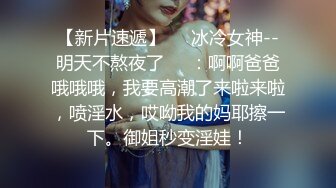  专业操老外东北探花06-14国产猛男发威和众俄罗斯美女群P轮操 无套粉穴真漂亮 翘美臀挨个操