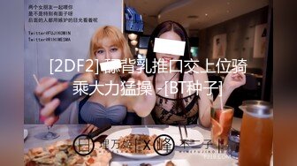 STP27730 稚气萝姬 萌新推特00后露脸美少女▌白莉爱吃巧克力▌超色情Cos雷电将军 露出粉乳嫩穴尽情展示诱人娇躯 VIP0600