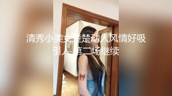 【新片速遞】白皙可爱的女友女上位给男友打飞机，情趣椅子女上位操逼白浆四溅