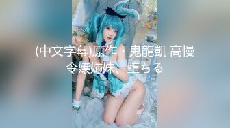 小娇妻初次3p