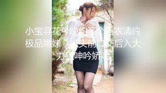 华裔情侣找来大屌黑人操自己老婆，女的身材极品S级，特别美的奶子，白虎粉穴要被撑破，小黑哥带个面具很搞笑