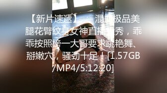 新、放学后色美少女回春按摩沙龙ＳＰ