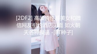 网约制服小姐姐来玩点刺激的，各种道具都有爽死了