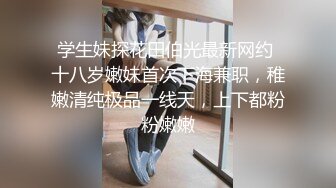 【极品孕妇找隔壁老王】被人操怀孕了还出来发骚 老王忍不住无套赏她逼一炮 必须内射 不过瘾射完还玩跳蛋