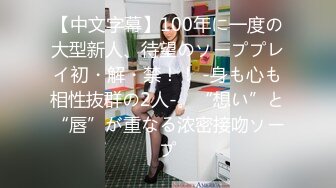 19岁高颜值眼镜可爱美女入行模特界被领导潜规则