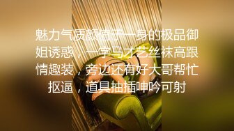 《网曝热门事件震精》露脸才是王道！极品高颜江大校花【林雅儿】不雅私拍，黑丝美足商场试衣间口爆足交极度反差 (1)