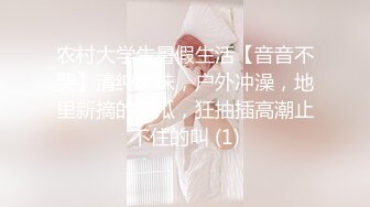   你理想中的大学学姐--妮儿学姐，情侣下海、大赚一笔，越骚礼物刷得越多，女人啊 骚就完了！