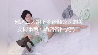 巨乳欲女【很有欲望的美女】全身精油SPA~吃鸡啪啪后入骑乘 啪啪狂干~流白浆 69 (1)