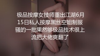 女神潮吹女王被榜一约到了，给榜一大哥吃鸡巴，还被大哥舔喷了，对白精彩