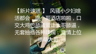 性感黑丝美腿CS超靓模女神诱惑特级口活