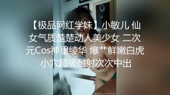 Ed_Mosaic_新人女模特21岁素人凯西_先从1对1开始吧