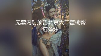 富商异地游玩约战大学生援交妹