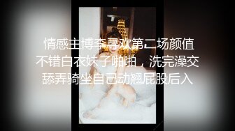 新一代女神！【琦琦】逆天颜值，倾国倾城，撸射3回了，长得漂亮，身材也好，横扫其他妹子 (4)