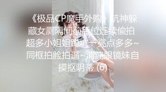 女神女神 又一女神降临！撸点极高，绝对让你眼前一亮的【168CM完美身材御姐】黑丝美腿一字马，露脸极度诱惑 太骚了