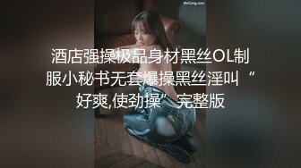  至强 Sara 巅峰之作 美女被连续内射N次 满逼满地的精液 超级刺激诱惑