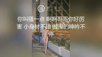 扣扣传媒 qdog-013 36d女室友