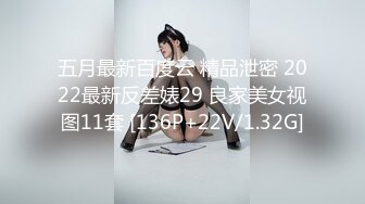 2022年度最美Cd小姐姐-荼蘼- ：JK女高中生的公园探险呀  白丝CB锁，仙女棒释放那一刻真的好轻松！