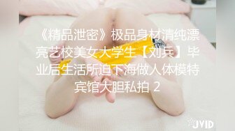  镂空情趣装开档内裤极品美女道具自慰啪啪，假屌自慰整根插进去了