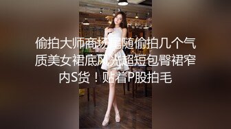 高颜值靓妹喝醉了被小伙按倒半推半就由浅入深给操了起来后哭了穿短裤要走又被按倒继续干这炮打的真心刺激