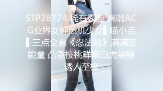 偷拍开档丝袜高跟鞋美少妇