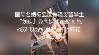 无套后入女仆装骚臀女友