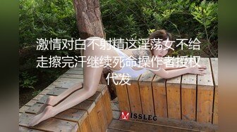 企業老板與女員工在情趣酒店炮椅上啪啪 女的叫聲十分誘人 皮膚白嫩 露臉國語對白淫蕩