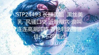 无水印12/31 车模美女下海贴着膏药操逼怼着骚一顿输出搞得直喊不要VIP1196