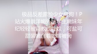 【寸止游戏挑战】极品劲爆身材女神《Nina》献身上阵教你撸管 炸裂硬核寸止 乳交阳具抽插一起同步高潮