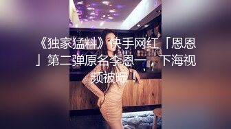 网袜妹妹叫声悦耳