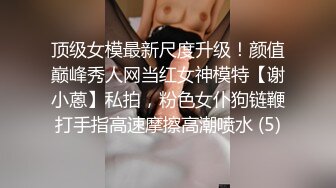 长相甜美大奶妹子，性感黑丝高跟鞋穿着衣服操翘屁股摸逼，后人深插上位骑坐呻吟娇喘