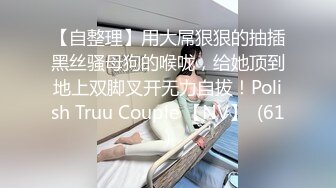 【开苞学生妹】三个小女孩! 群P轮操~道具~快被干死啦