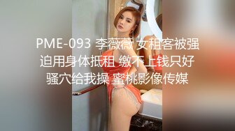 南京95后小母狗