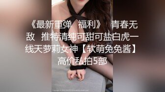 巨乳少妇 ·❤️ -嘉洛·-❤️ 欠债不还被拉到小树林