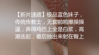 国产TS系列性感的乔儿跟纹身哥约炮相互口交被狠操 轮流帮对方打飞机高潮射很多