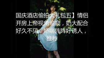 【新片速遞】 黑丝大奶美女 深喉吃鸡 在家撅着大白啪啪 被无套输出 插了粉穴再爆小菊花 骚穴一开一合边操边喷水 