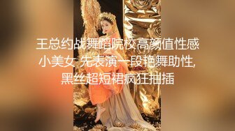 可爱小loli母狗『软甜糯米糍』定制私拍 笑脸蕾丝短裙 小象震动棒插BB特写 足交喷水 长得越乖玩的越嗨