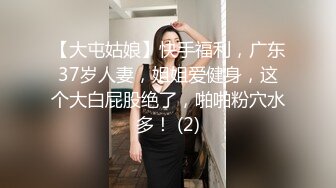 2024年推特换妻大神【罗芙自由之翼】绿帽夫妻奴 共享自己老婆3P、4P SM，真牛逼啊，玩得好花！ (3)