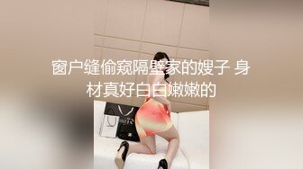 【新片速遞 】 漂亮美眉吃鸡啪啪 被各种姿势无套输出 身材不错 大奶子 粉鲍鱼 内射 