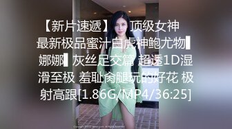 国产CD系列漂亮的伪娘乔儿黑丝开档发骚被操