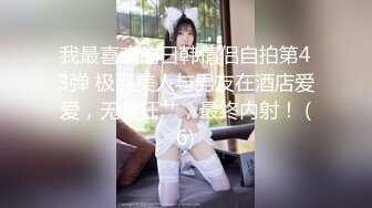 夫妻俩要开发新场地新姿势，希望地不滑