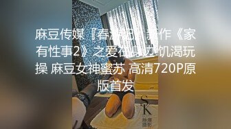 【新速片遞】 ✨感受异域的魅力✨可爱的印度大学女孩被欧美大爹的大鸡巴无套怒艹，招式繁多，叫声不断！[124.08M/MP4/00:07:39]