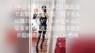 漂亮纹身女不穿内内尿完洗一下BB