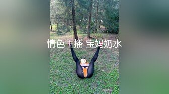 喬兒毛衣無內絲襪器具私拍套圖