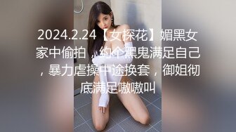 纹身哥暗藏摄像头偷拍和长发小美女啪啪先打一炮洗个澡❤️换上黑丝再干一炮