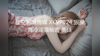 STP19468 【抖音福利】15W粉丝网红 古古小姐 下海直播与粉丝约炮,放着色情音乐自慰，被粉丝无套干炮，叫声真骚